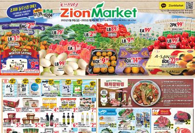 Zion Market (GA) Weekly Ad Flyer January 29 to February 4, 2021
