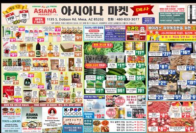 Asiana Market Weekly Ad Flyer January 28 to February 3, 2021