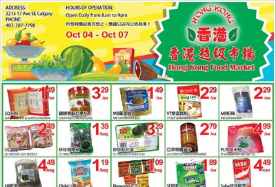 Hong Kong Food Market Flyer October 4 to 7