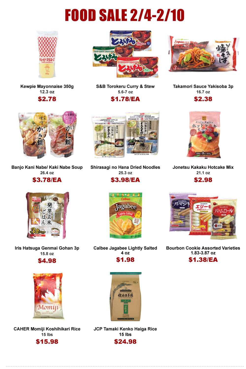 Marukai Weekly Ad Flyer February 4 to February 10, 2021