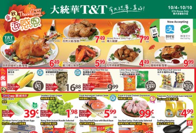 T&T Supermarket (GTA) Flyer October 4 to 10