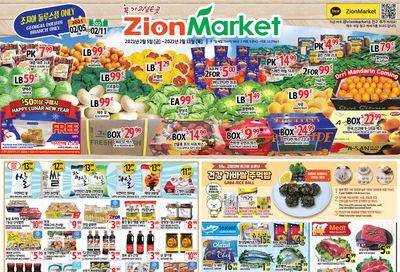 Zion Market (GA) Weekly Ad Flyer February 5 to February 11, 2021