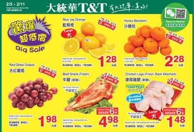 T&T Supermarket (BC) Flyer February 5 to 11