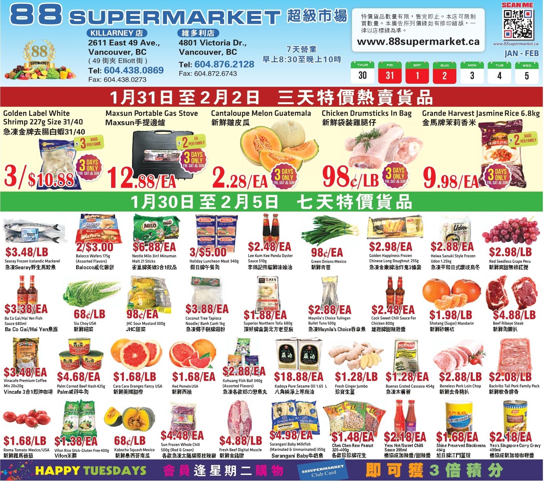 88 Supermarket Flyer January 30 to February 5