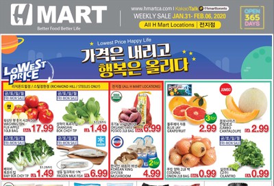 H Mart (ON) Flyer January 31 to February 6