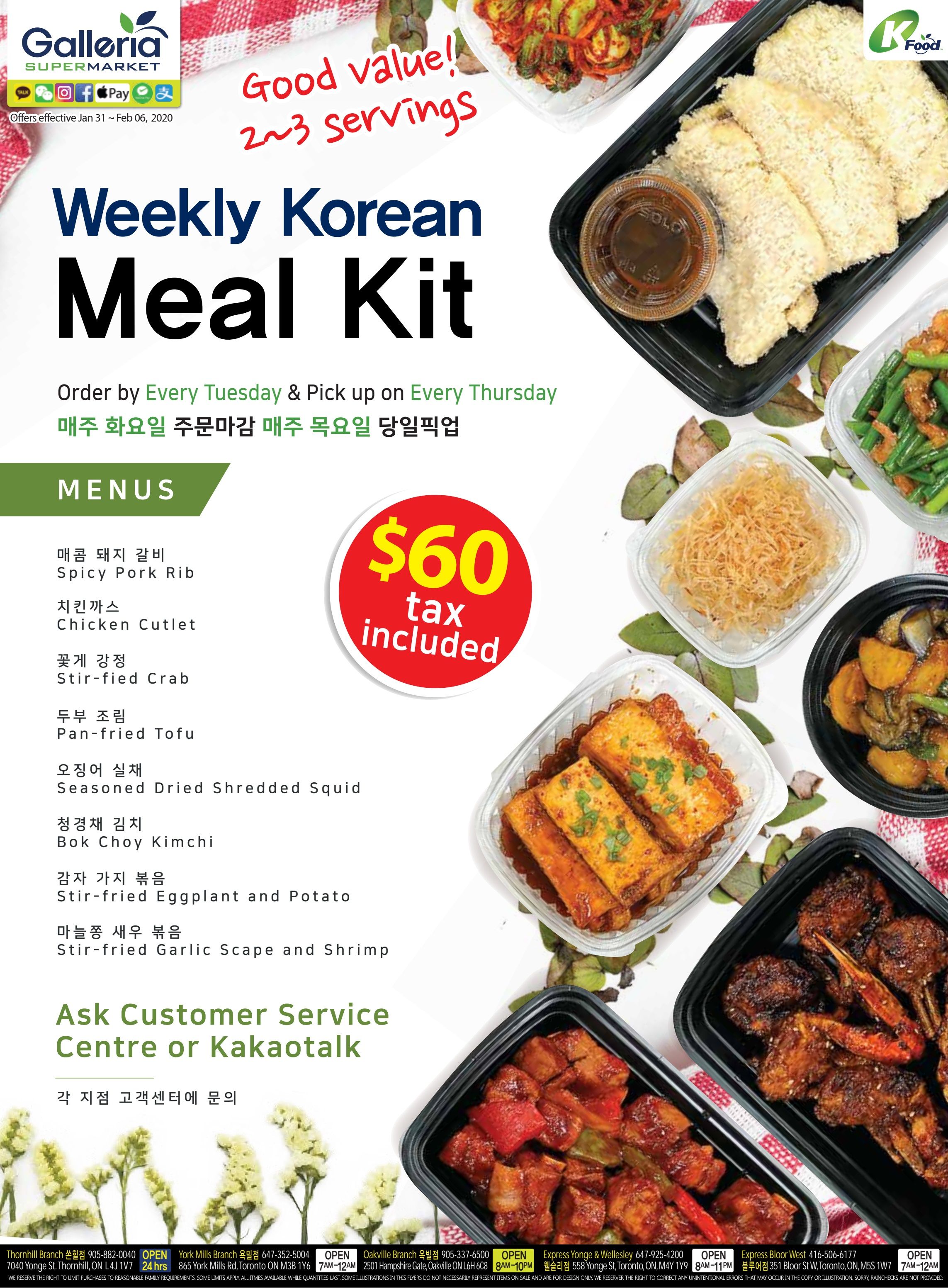 Galleria Supermarket Flyer January 31 to February 6