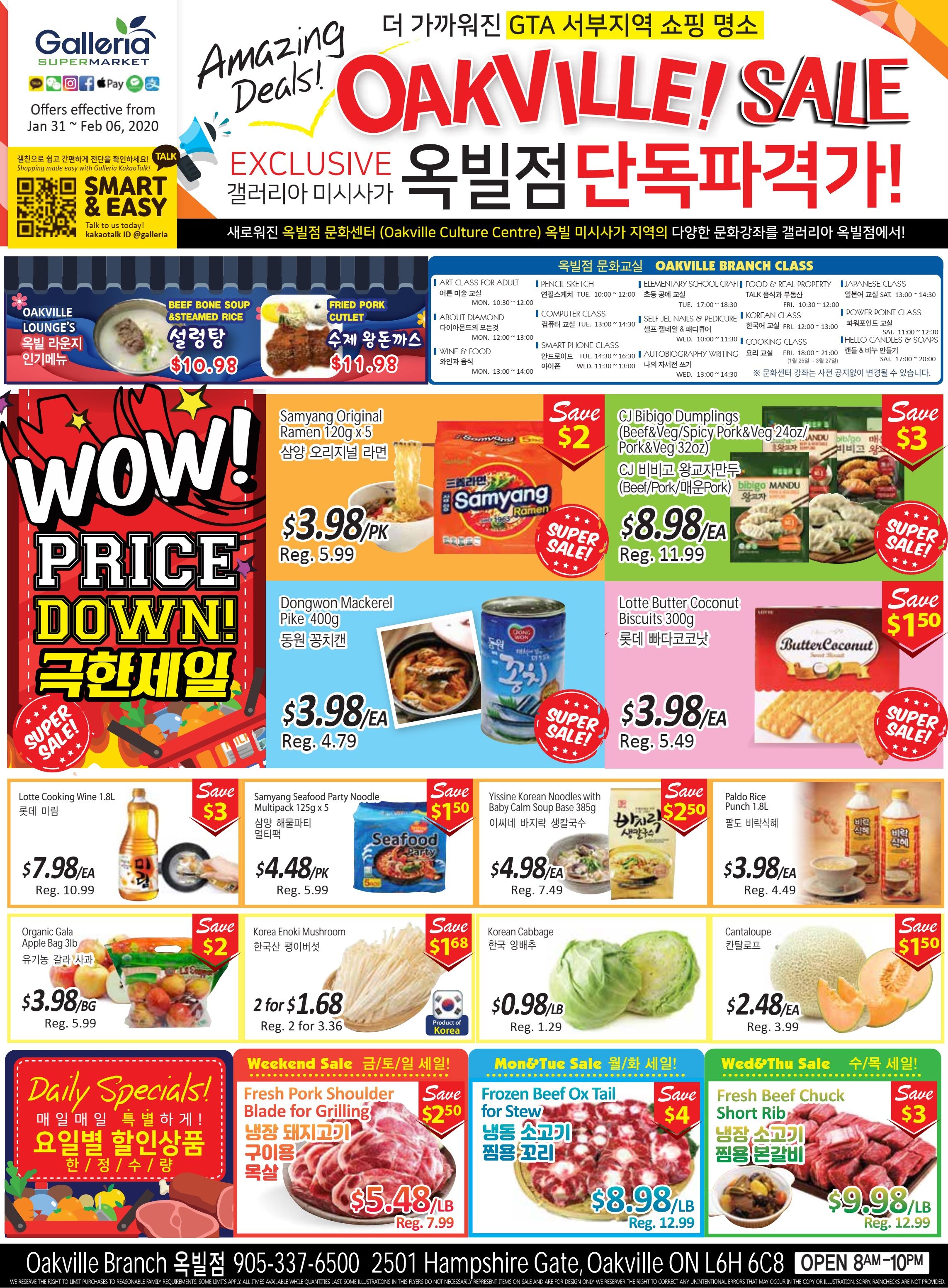 Galleria Supermarket Flyer January 31 to February 6
