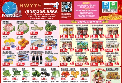 FoodyMart (HWY7) Flyer January 31 to February 6