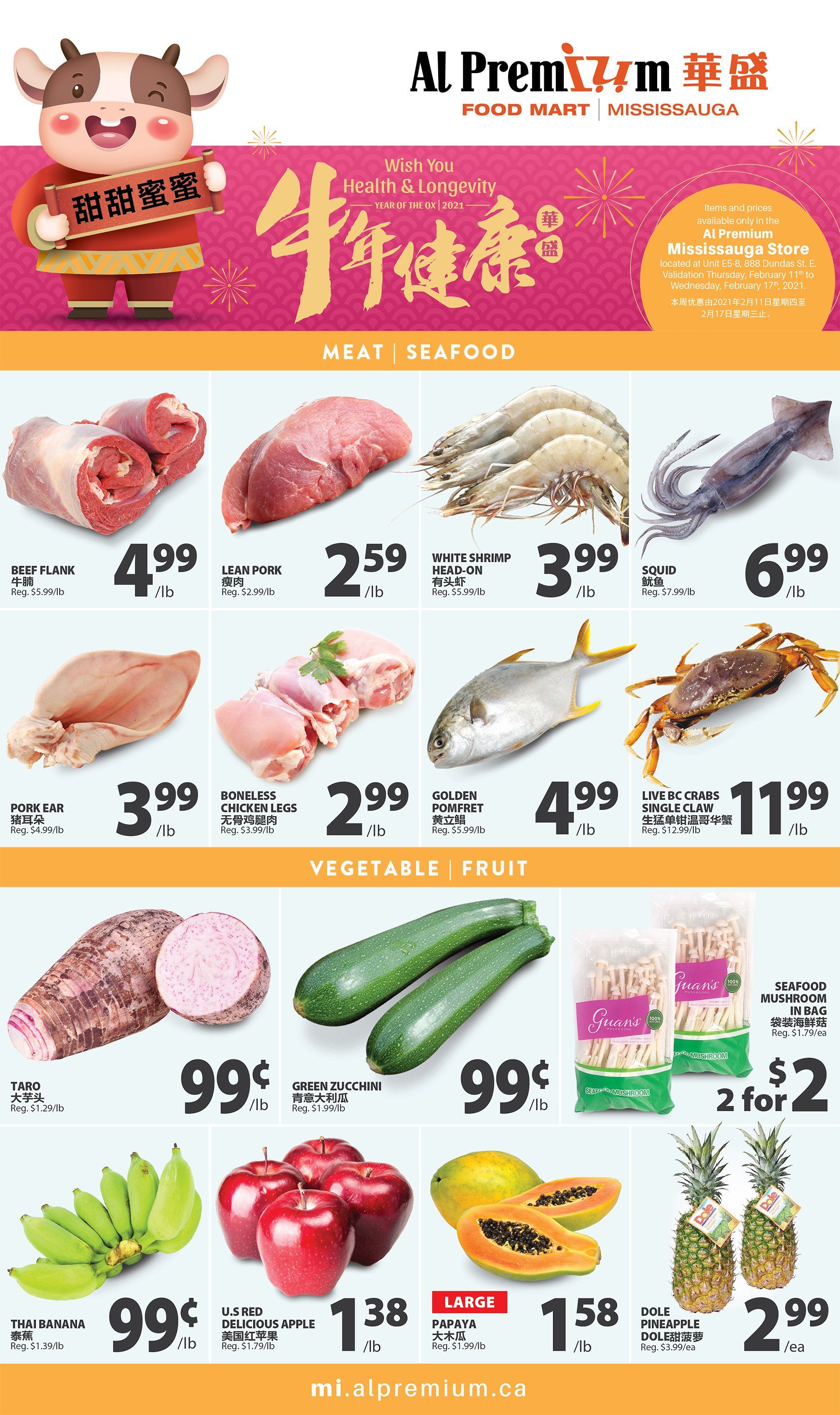 Al Premium Food Mart (Mississauga) Flyer February 11 to 17