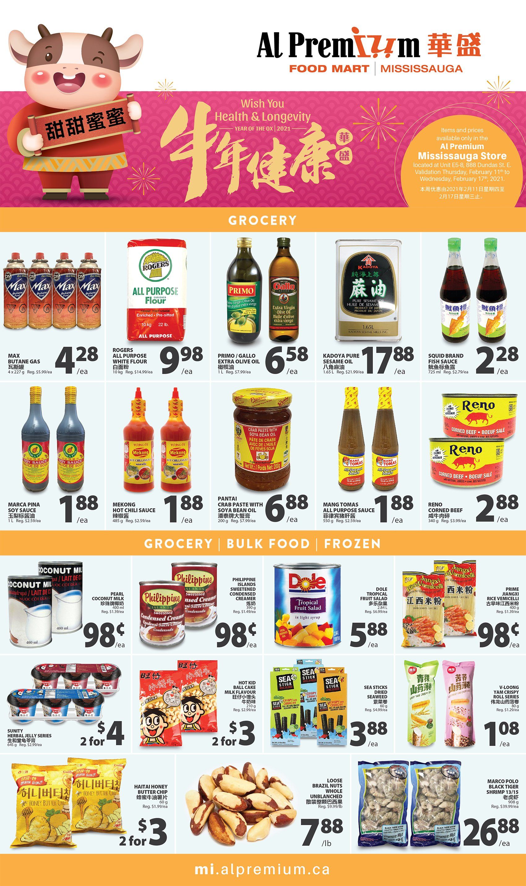 Al Premium Food Mart (Mississauga) Flyer February 11 to 17