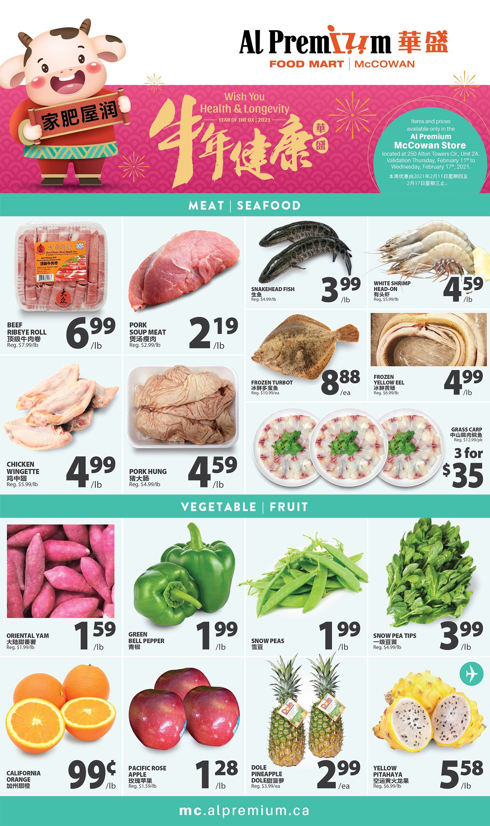 Al Premium Food Mart (McCowan) Flyer February 11 to 17