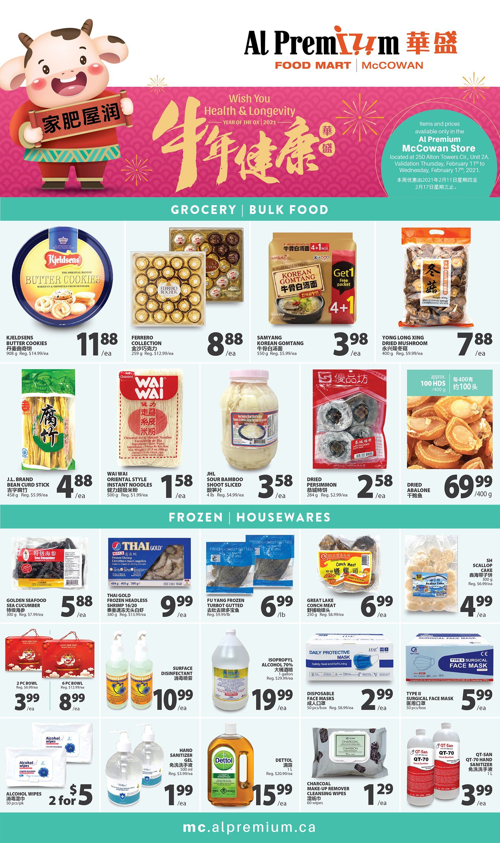 Al Premium Food Mart (McCowan) Flyer February 11 to 17