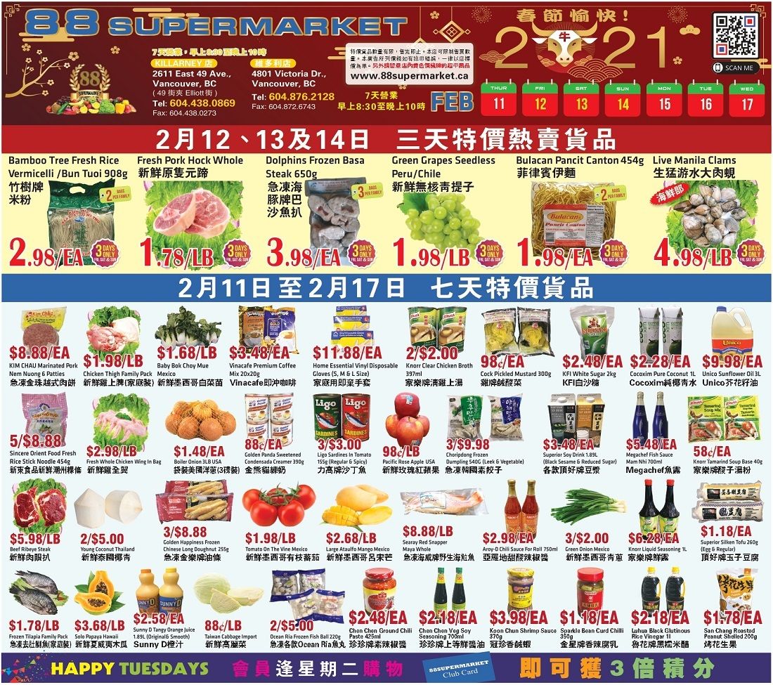 88 Supermarket Flyer February 11 to 17