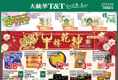 T&T Supermarket (Waterloo) Flyer February 12 to 18