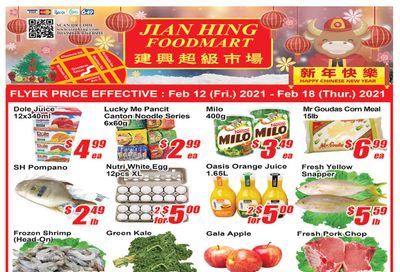 Jian Hing Foodmart (Scarborough) Flyer February 12 to 18