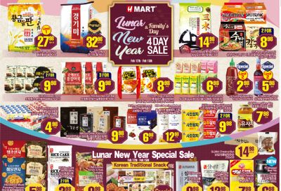 H Mart (West) Flyer February 12 to 18