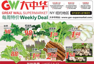 Great Wall Supermarket Weekly Ad Flyer February 12 to February 18, 2021