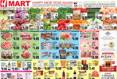 H Mart (GA) Lunar New Year Sale Weekly Ad Flyer February 12 to February 18, 2021