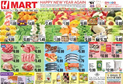 H Mart (IL) Lunar New Year Sale Weekly Ad Flyer February 12 to February 18, 2021