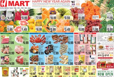H Mart (NY) Lunar New Year Sale Weekly Ad Flyer February 12 to February 18, 2021