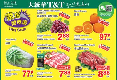 T&T Supermarket (BC) Flyer February 12 to 18
