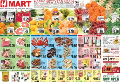 Hmart Weekly Ad Flyer February 12 to February 18
