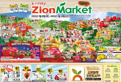 Zion Market (CA) Weekly Ad Flyer February 18 to February 24, 2021
