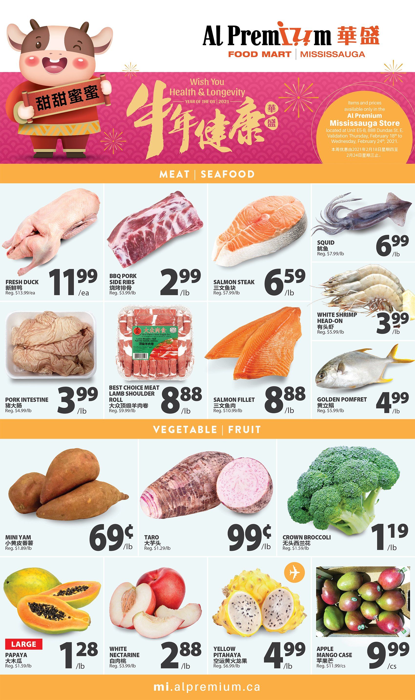 Al Premium Food Mart (Mississauga) Flyer February 18 to 24