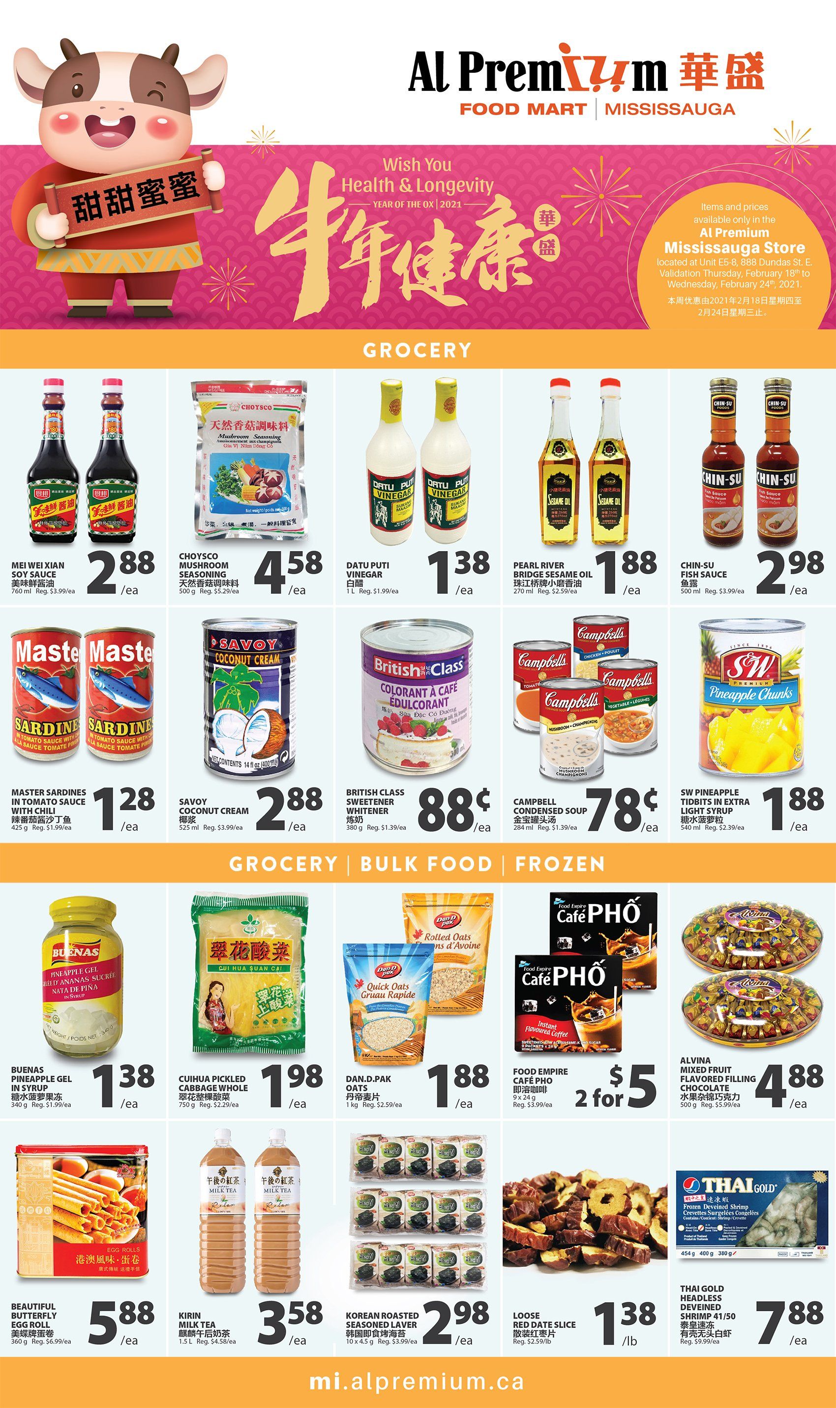 Al Premium Food Mart (Mississauga) Flyer February 18 to 24