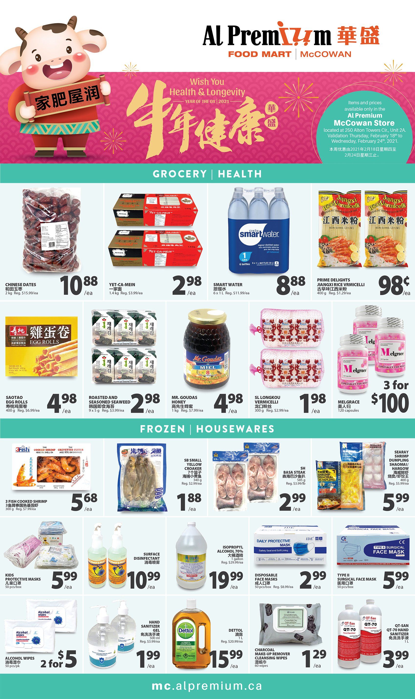 Al Premium Food Mart (McCowan) Flyer February 18 to 24