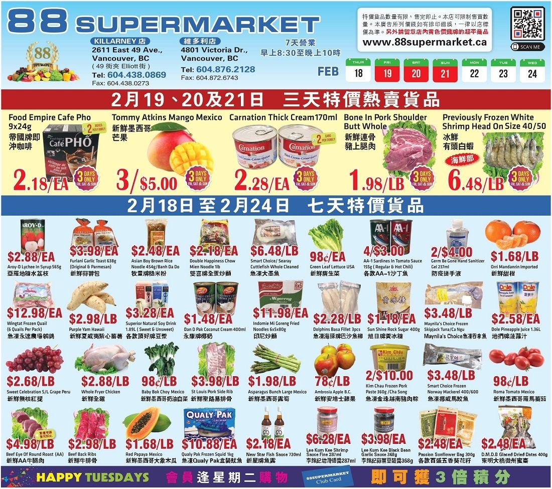 88 Supermarket Flyer February 18 to 24