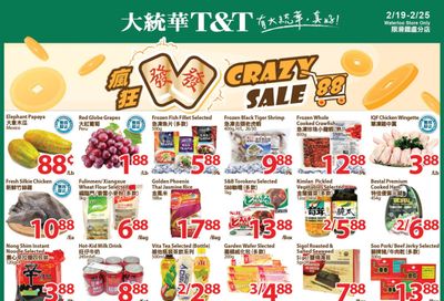 T&T Supermarket (Waterloo) Flyer February 19 to 25