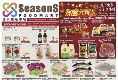 Seasons Food Mart (Thornhill) Flyer February 7 to 13