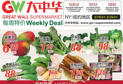 Great Wall Supermarket Weekly Ad Flyer February 19 to February 25, 2021