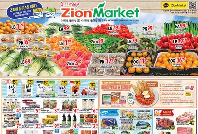 Zion Market (GA) Weekly Ad Flyer February 19 to February 25, 2021