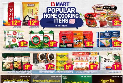 H Mart (West) Flyer February 19 to 25