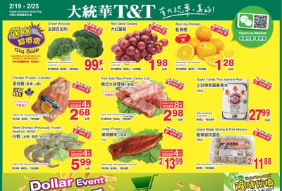 T&T Supermarket (BC) Flyer February 19 to 25