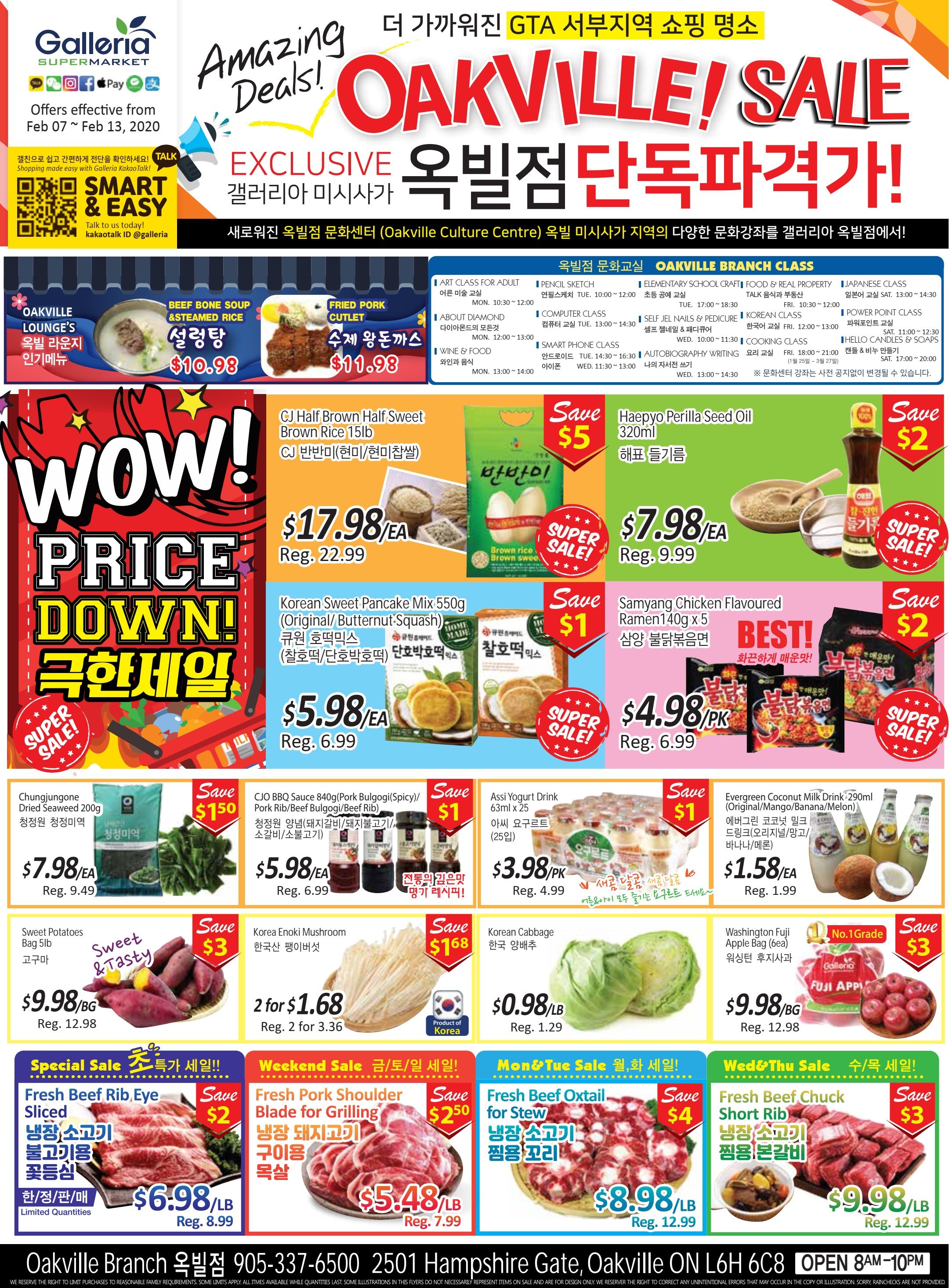 Galleria Supermarket Flyer February 7 to 13