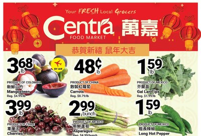 Centra Foods (Aurora) Flyer February 7 to 13