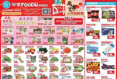 Foody World Flyer February 7 to 13