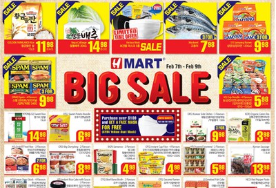 H Mart (West) Flyer February 7 to 13