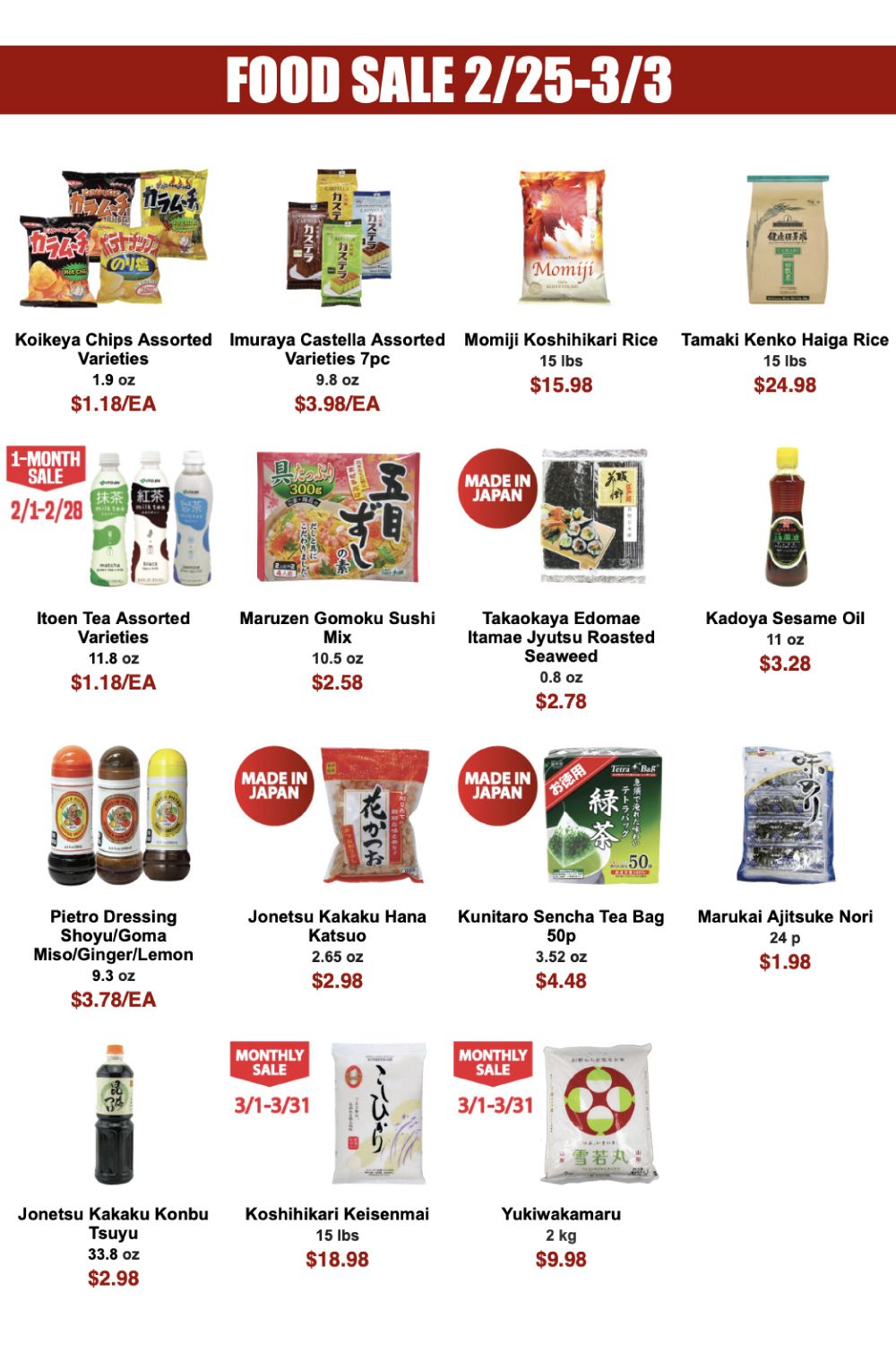 Marukai Weekly Ad Flyer February 25 to March 3, 2021