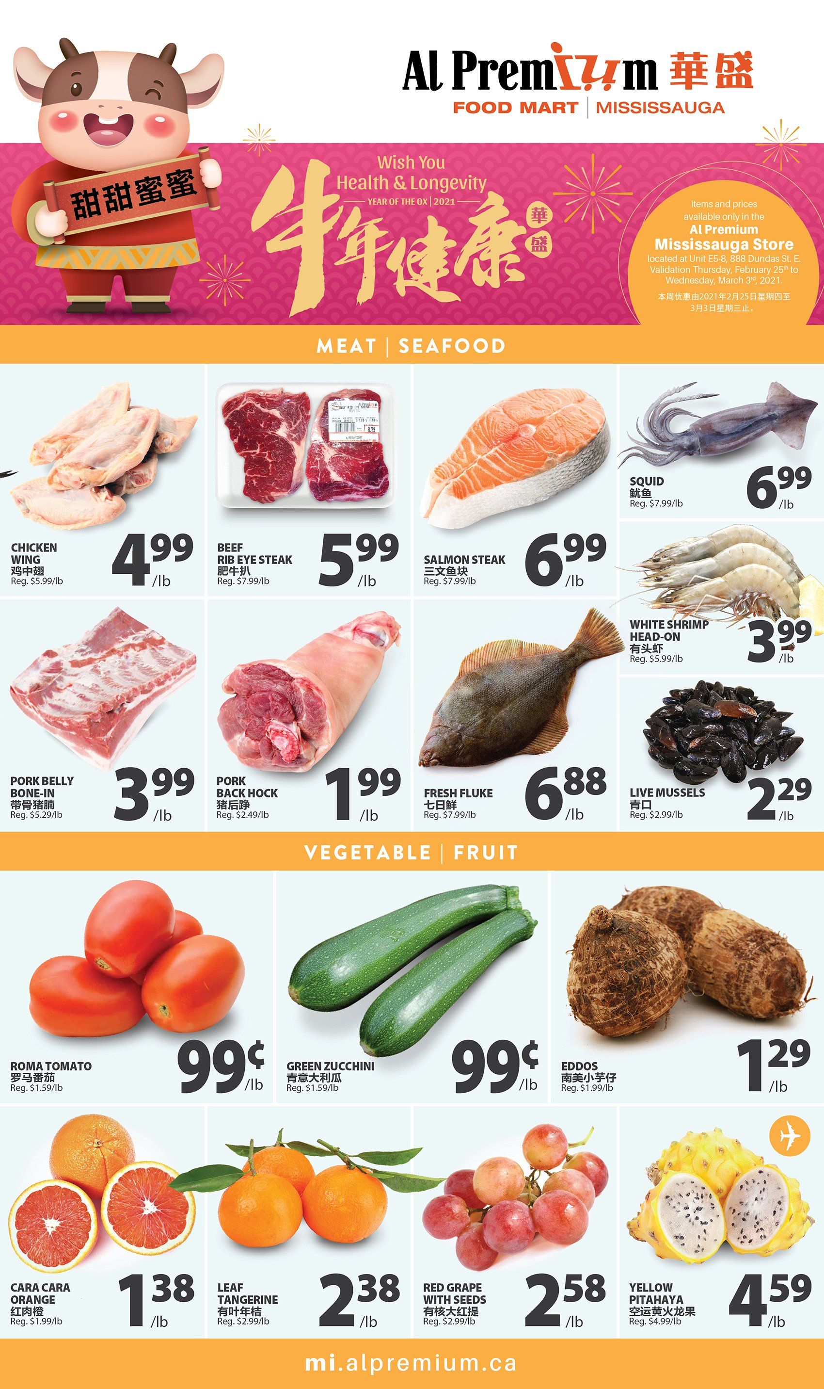 Al Premium Food Mart (Mississauga) Flyer February 25 to March 3