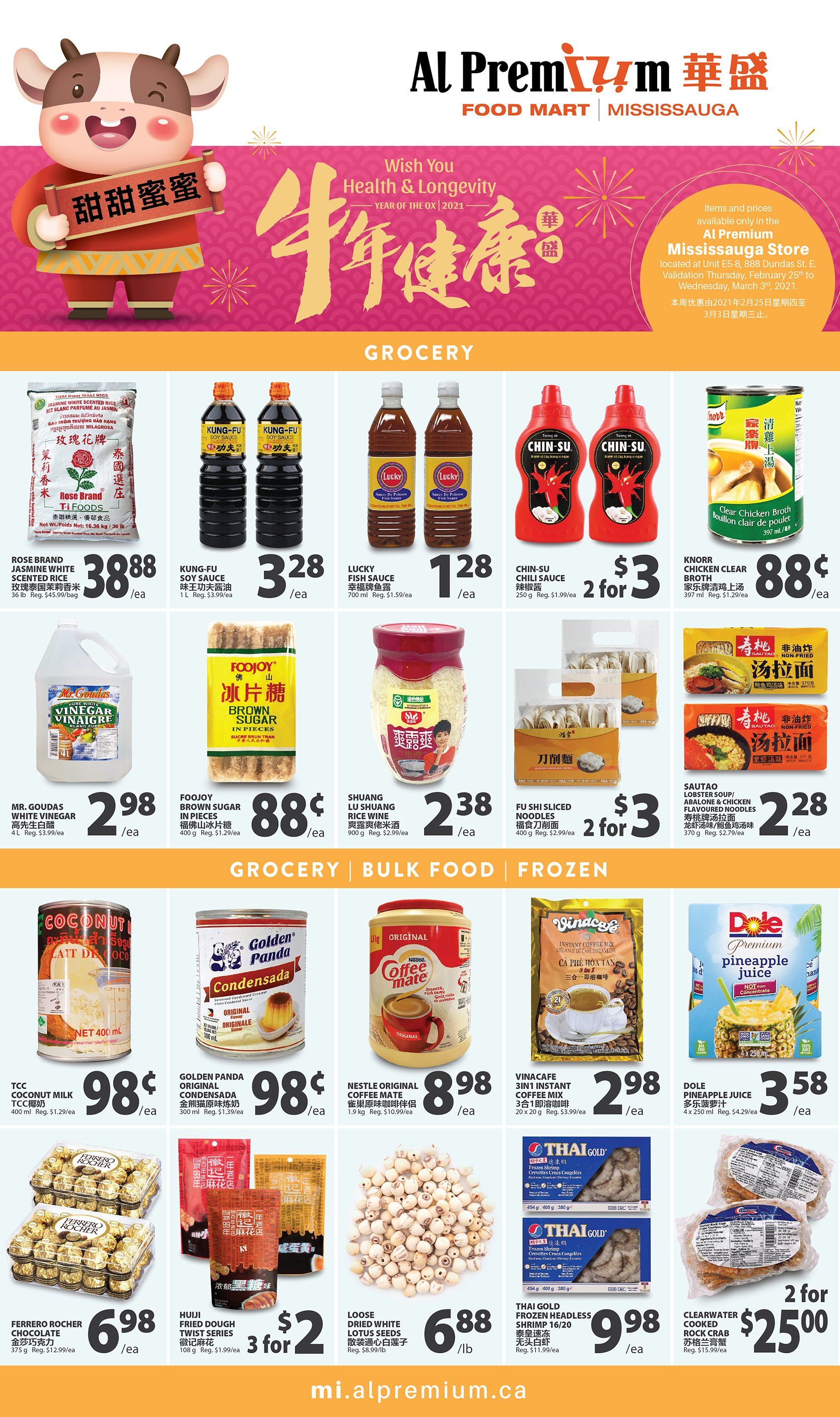 Al Premium Food Mart (Mississauga) Flyer February 25 to March 3