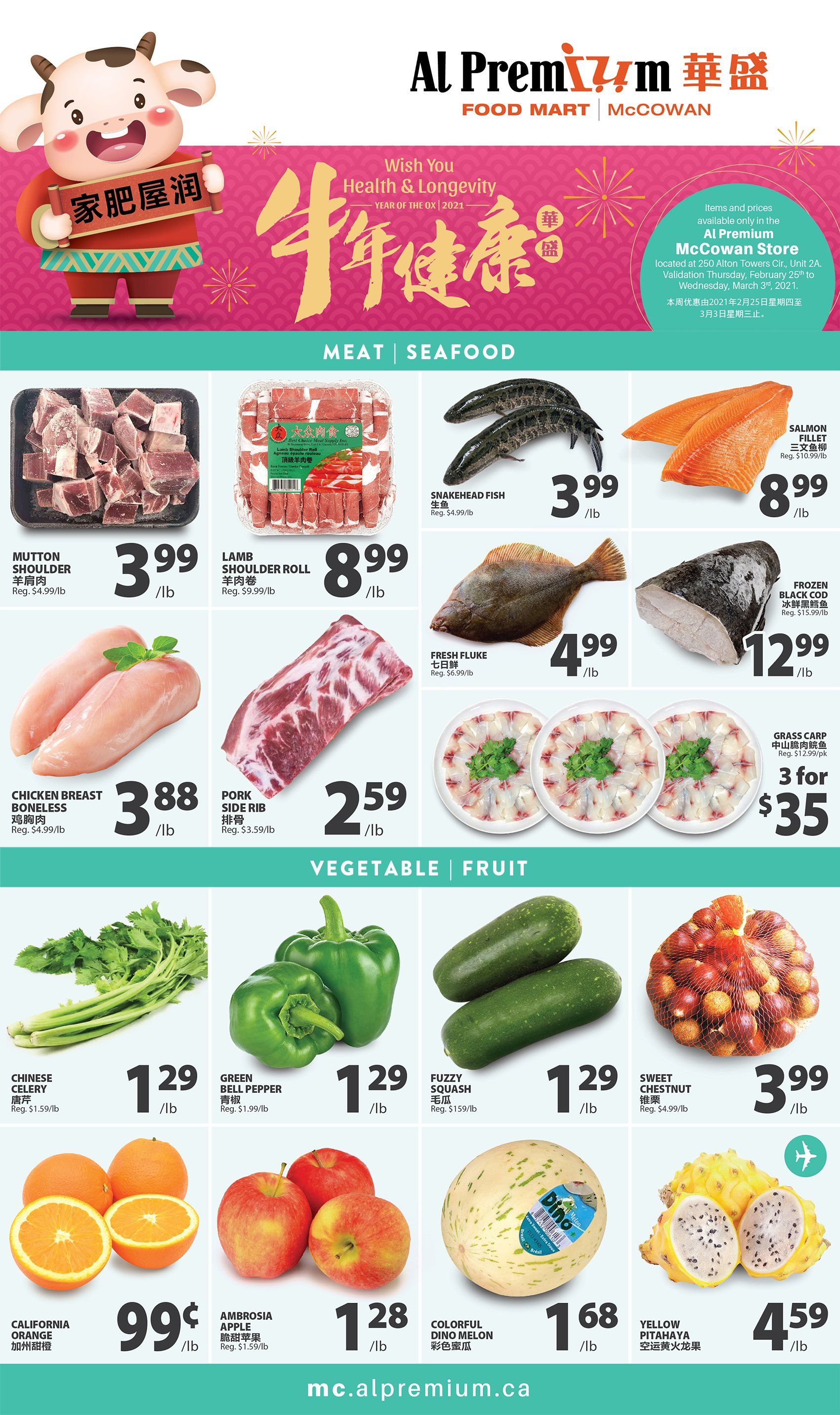 Al Premium Food Mart (McCowan) Flyer February 25 to March 3