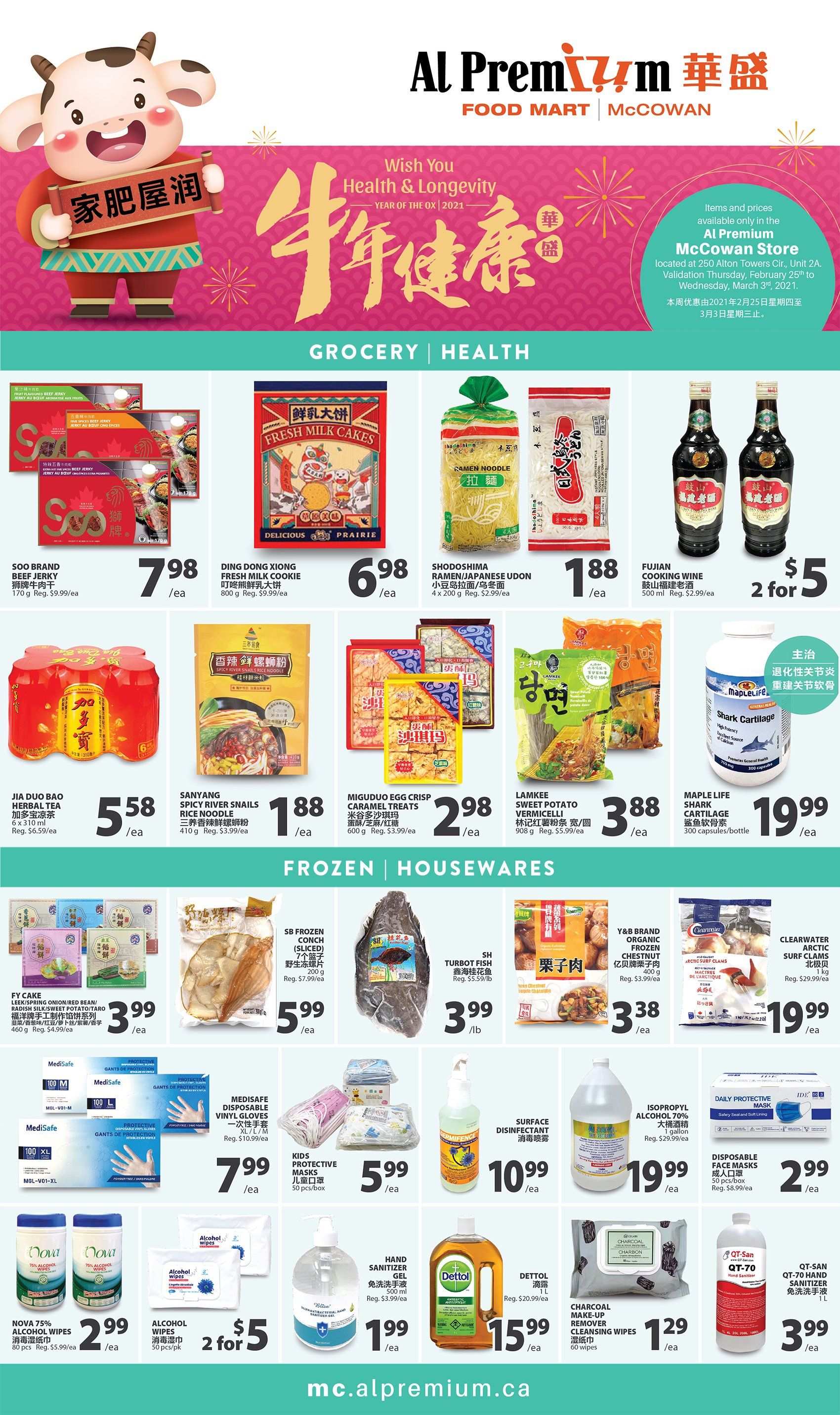 Al Premium Food Mart (McCowan) Flyer February 25 to March 3
