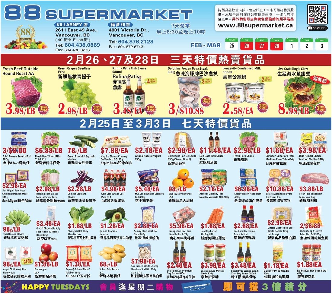 88 Supermarket Flyer February 25 to March 3