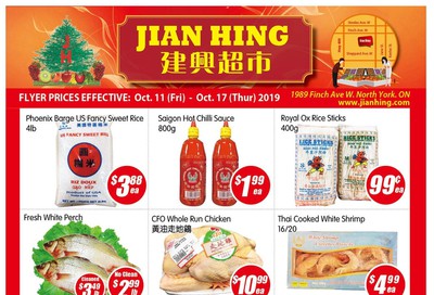 Jian Hing Supermarket (North York) Flyer October 11 to 17