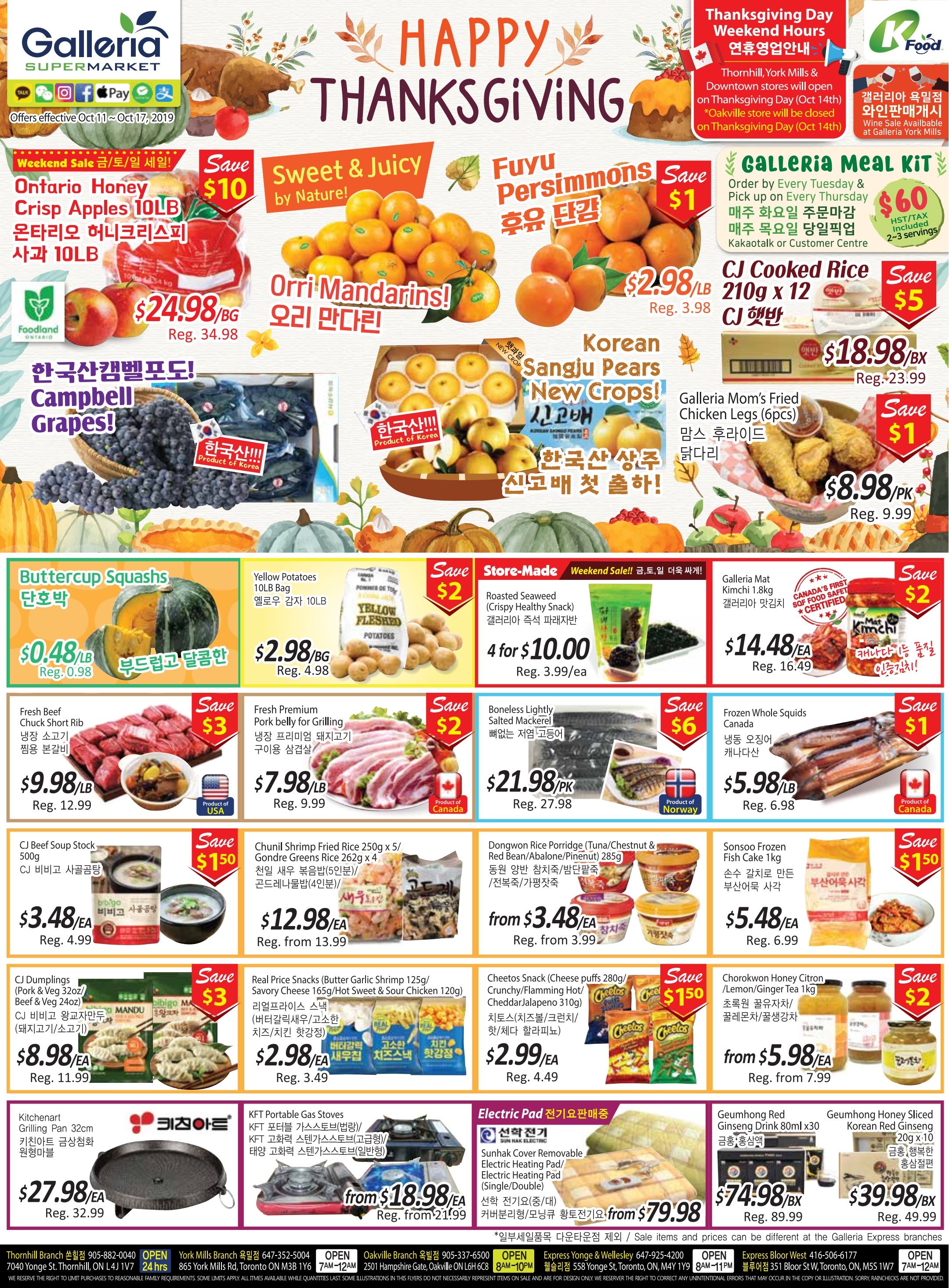 Galleria Supermarket Flyer October 11 to 17