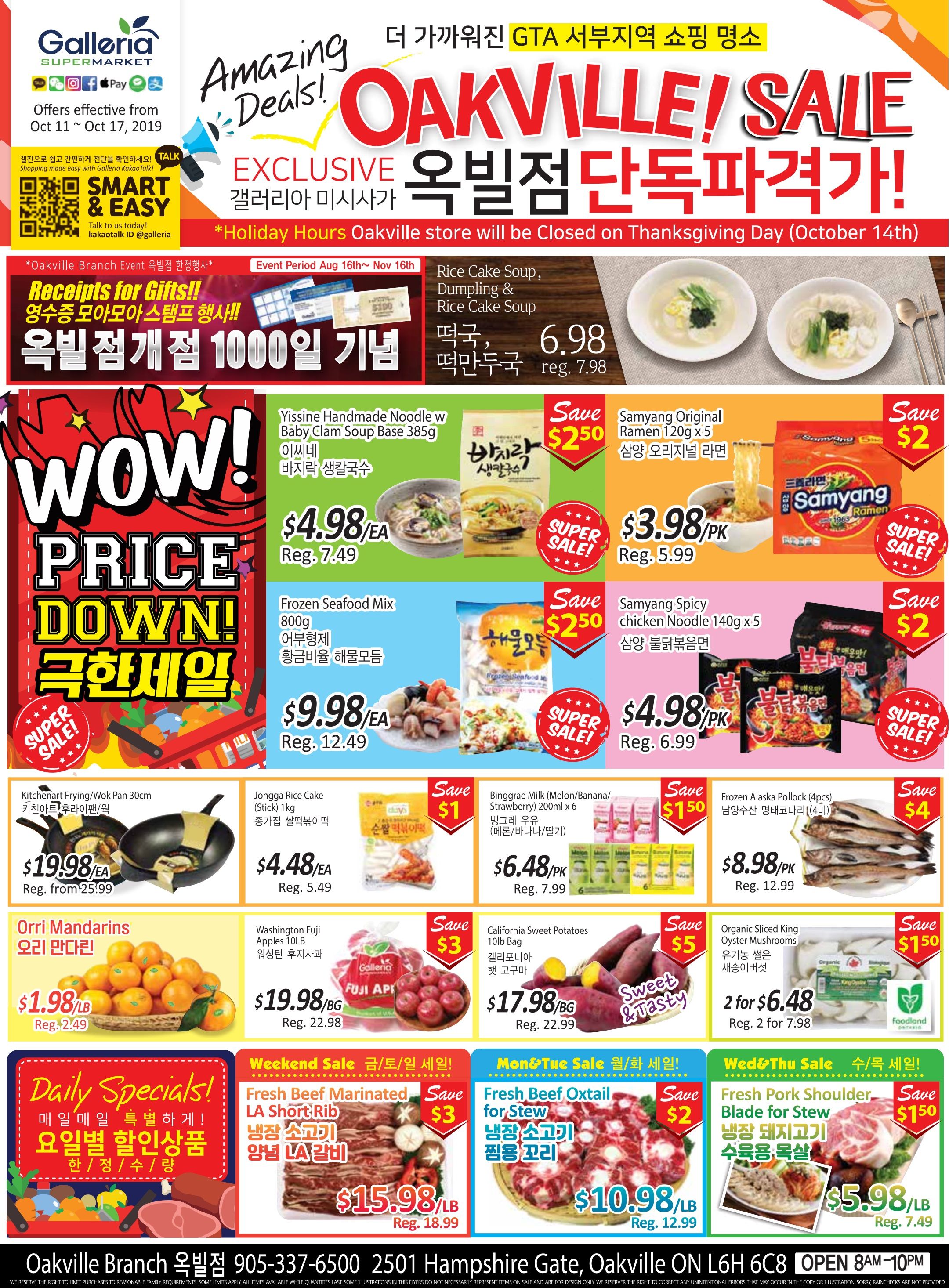 Galleria Supermarket Flyer October 11 to 17